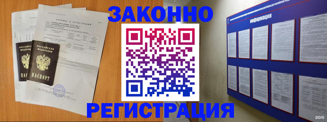 форма 3 в Зернограде