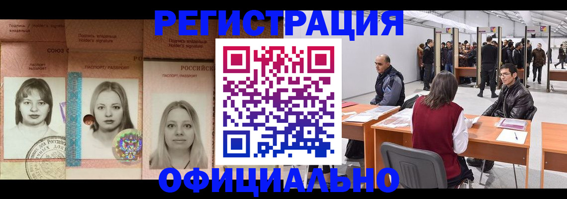 пропишу в квартире в Зернограде